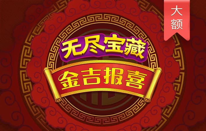 易倍体育平台官网